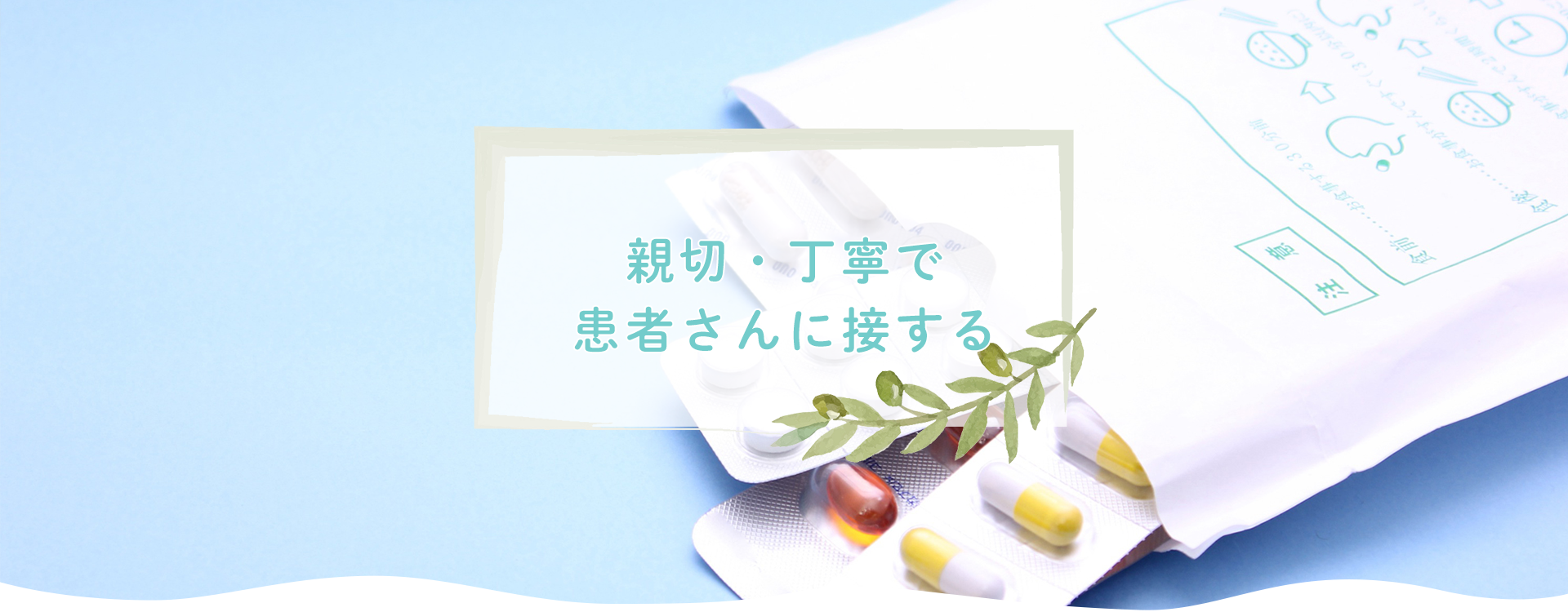 中巨摩郡昭和町紙漉阿原 押越停留所 調剤薬局